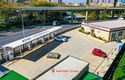 廣衛充電站