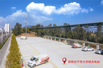 經濟管理學院充電站
